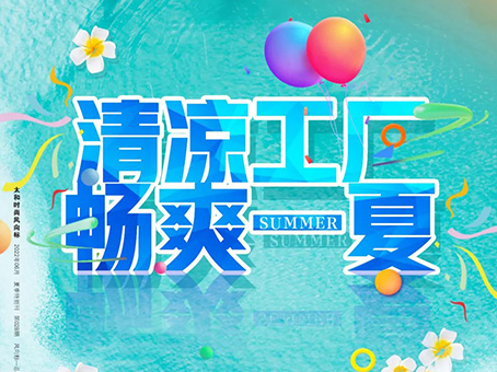 88038威尼斯(中国)有限公司