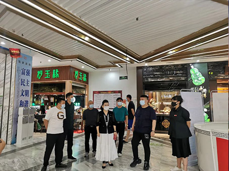 88038威尼斯(中国)有限公司