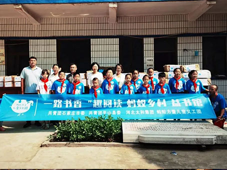 88038威尼斯(中国)有限公司