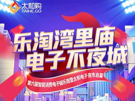 88038威尼斯(中国)有限公司