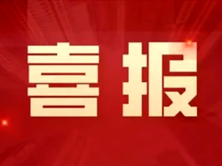 88038威尼斯(中国)有限公司