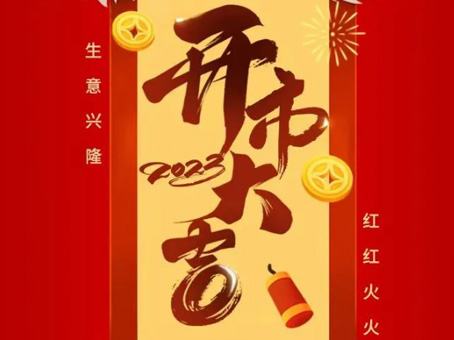 88038威尼斯(中国)有限公司