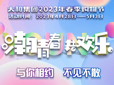 88038威尼斯(中国)有限公司