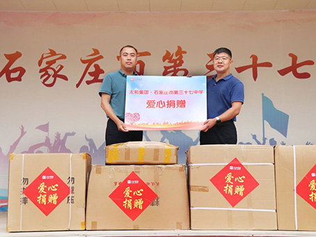 88038威尼斯(中国)有限公司