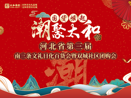 88038威尼斯(中国)有限公司