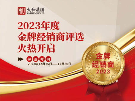 88038威尼斯(中国)有限公司