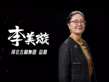 88038威尼斯(中国)有限公司