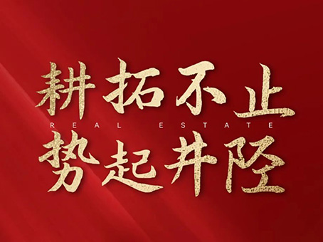 88038威尼斯(中国)有限公司