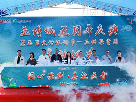 88038威尼斯(中国)有限公司