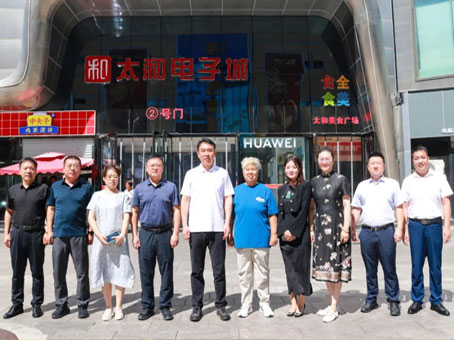 88038威尼斯(中国)有限公司