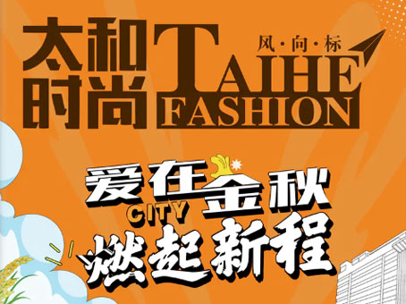 88038威尼斯(中国)有限公司