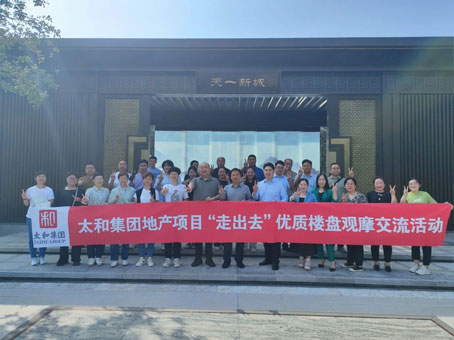 88038威尼斯(中国)有限公司