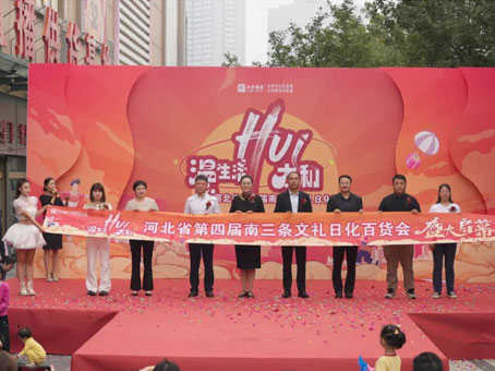 88038威尼斯(中国)有限公司