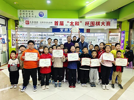 88038威尼斯(中国)有限公司