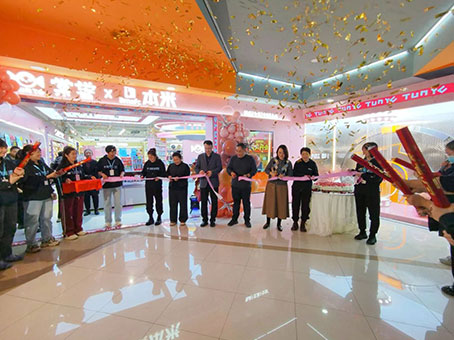 88038威尼斯(中国)有限公司