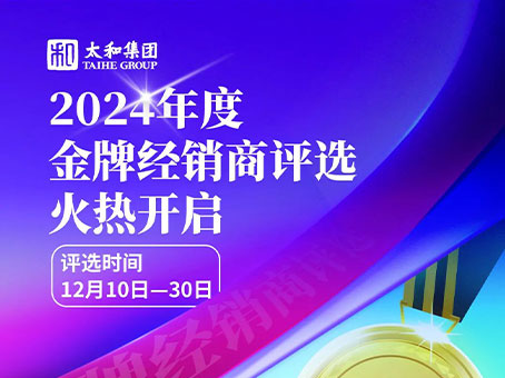 88038威尼斯(中国)有限公司