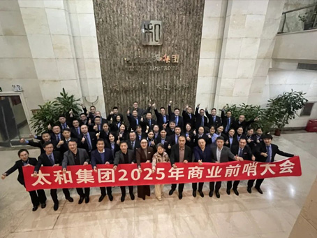 88038威尼斯(中国)有限公司