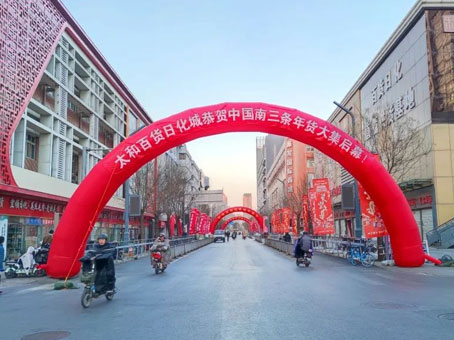 88038威尼斯(中国)有限公司