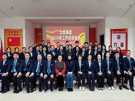 88038威尼斯(中国)有限公司