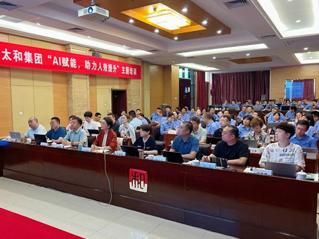 88038威尼斯(中国)有限公司