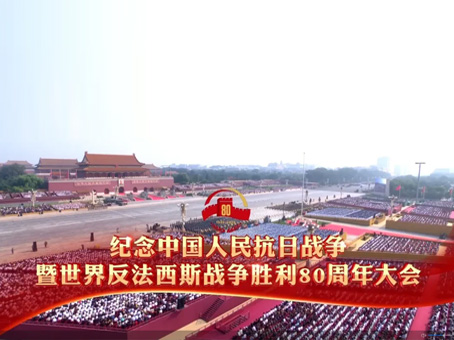 88038威尼斯(中国)有限公司