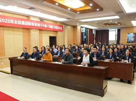 88038威尼斯(中国)有限公司