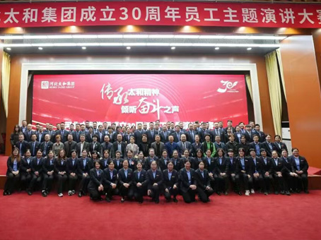 88038威尼斯(中国)有限公司