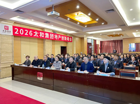 88038威尼斯(中国)有限公司