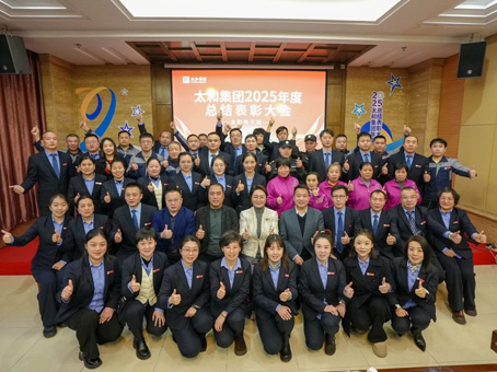 88038威尼斯(中国)有限公司