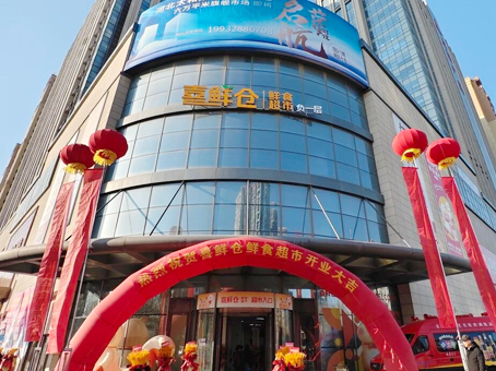 88038威尼斯(中国)有限公司