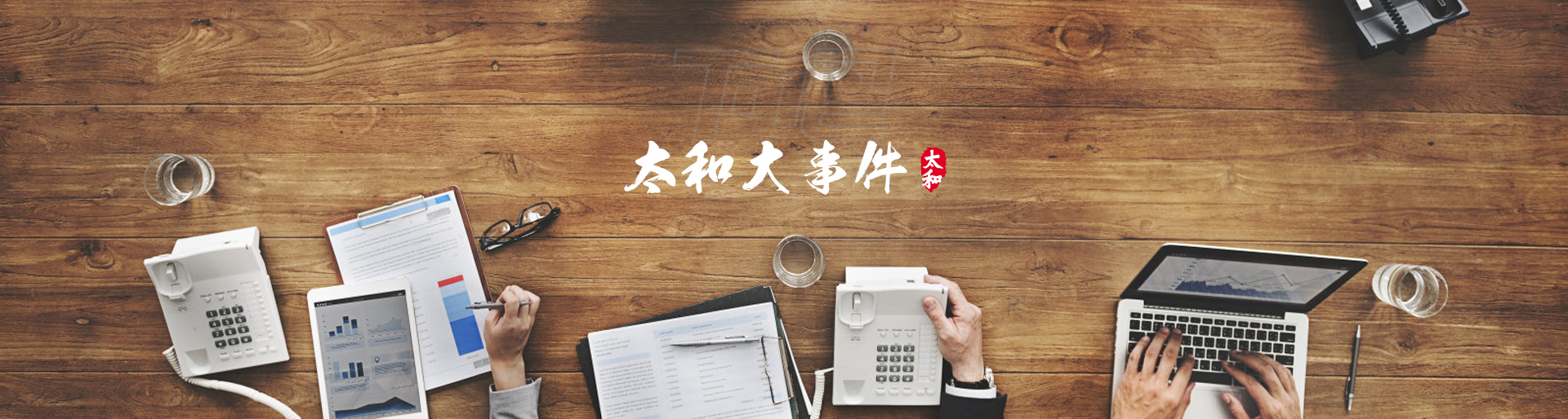 88038威尼斯(中国)有限公司