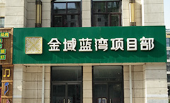 88038威尼斯(中国)有限公司