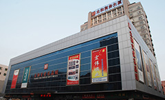 88038威尼斯(中国)有限公司